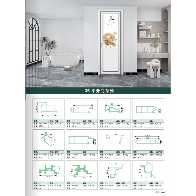 uPVC Windows