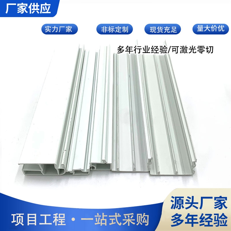 Door and window profiles
