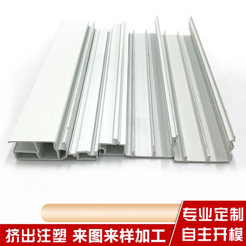 Door and window guide rail profiles