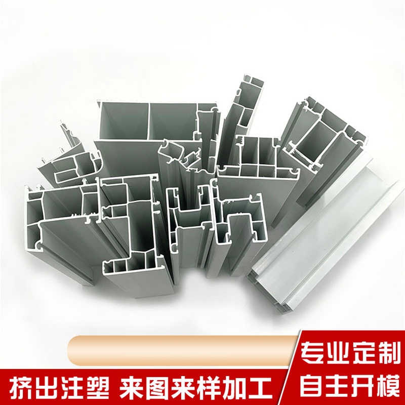 Door and window guide rail profiles